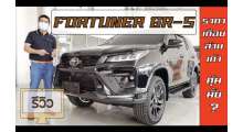 รีวิว-toyota-fortuner-gr-sport-2021