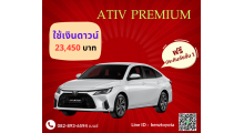 โปรโมชั่น-toyota-ativ-1-2-premium-ใช้เงินดาวน์-23-450-บาท-ผ่อนนาน-84-ง