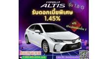 โปรโมชั่น-toyota-altisอ1-6g-รับดอกเบี้ยพิเศษ-1-45