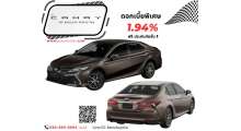 โปรโมชั่น-toyota-camry-รับดอกเบี้ย-1-94