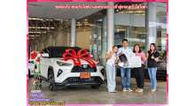 ส่งมอบรถtoyota-yariscross-1-5hev-premium-luxury-สีขาวมุก-หลังคาดำ-คุณป
